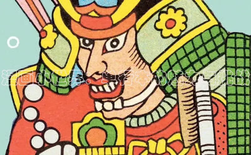 风车漫画破解版免广告