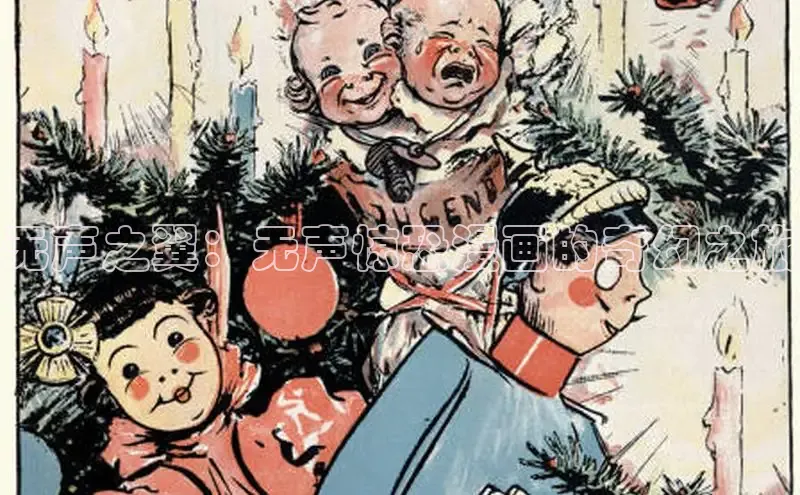 风车漫画纯净版免广告