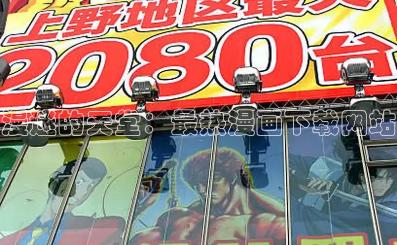 风车漫画纯净版免广告